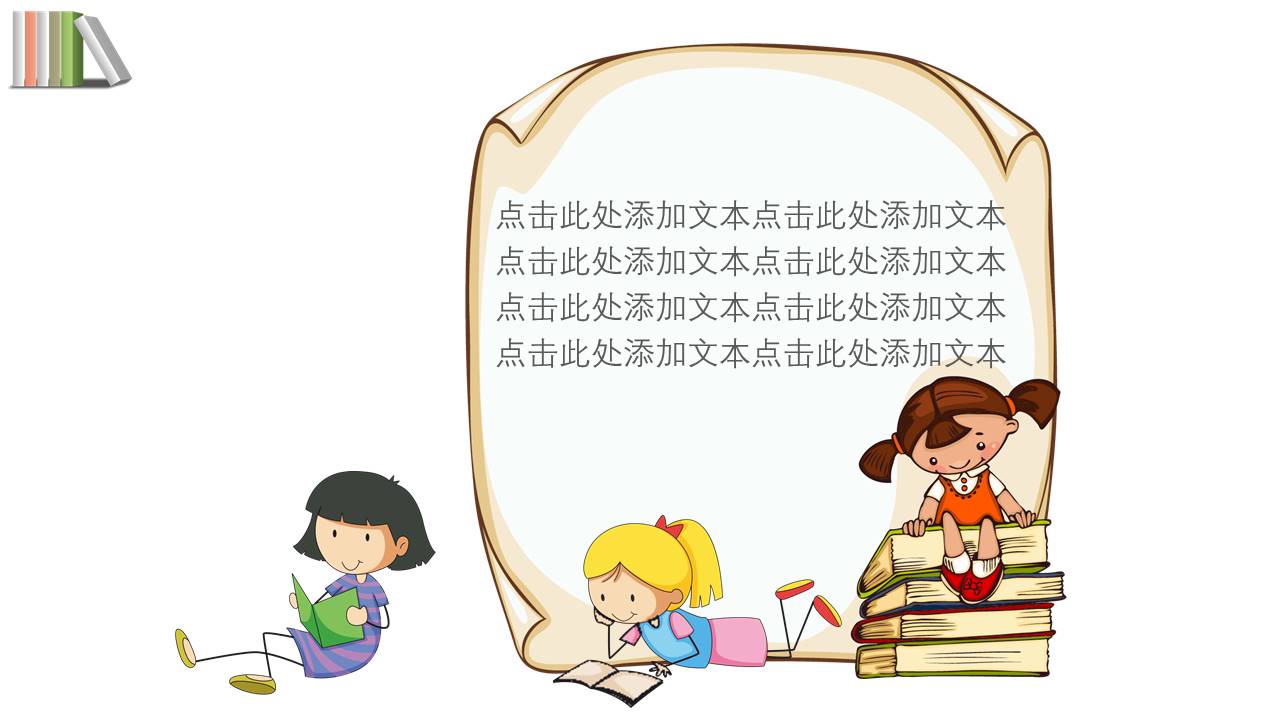 唐峰旗舰店 (17).pptx